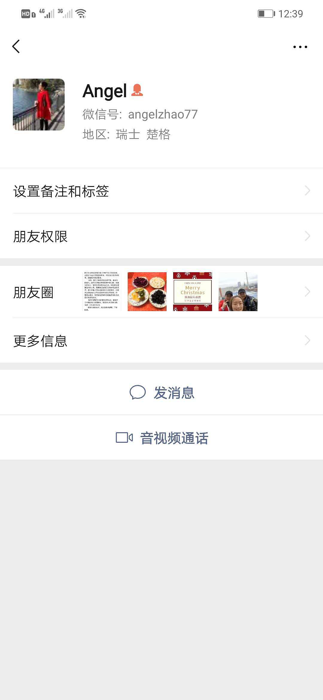 德瑞招聘_博云德瑞招聘信息 猎聘网(5)