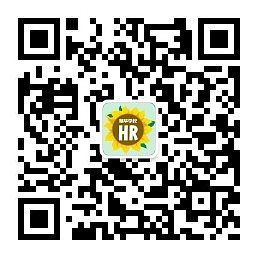 人力资源部公众号.jpg