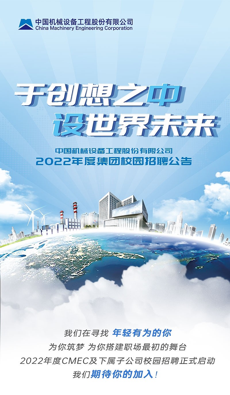 西安2022招聘_2022年西安市事业单位公开招聘 募 工作人员2725名(5)