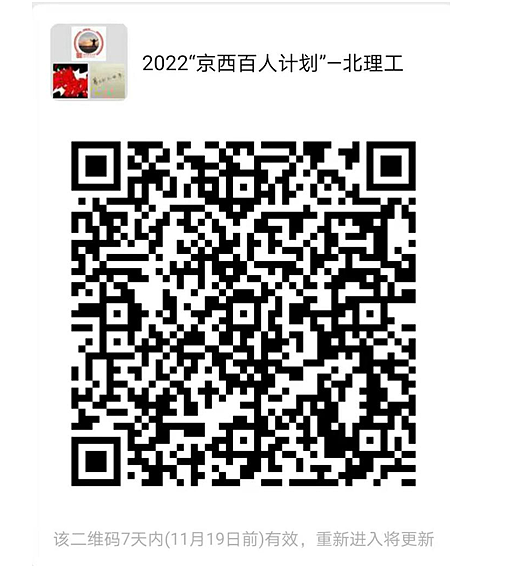微信截图_20211112154707.png