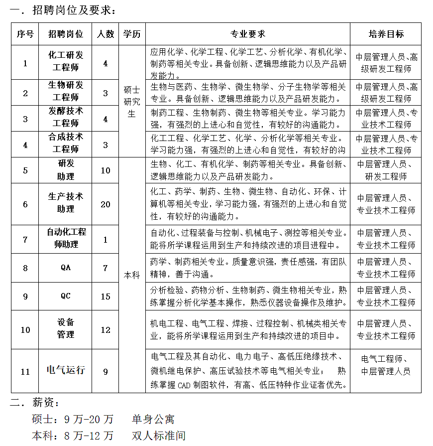 微信图片_20241010160422.png