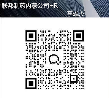 李雄杰 企业微信 .png
