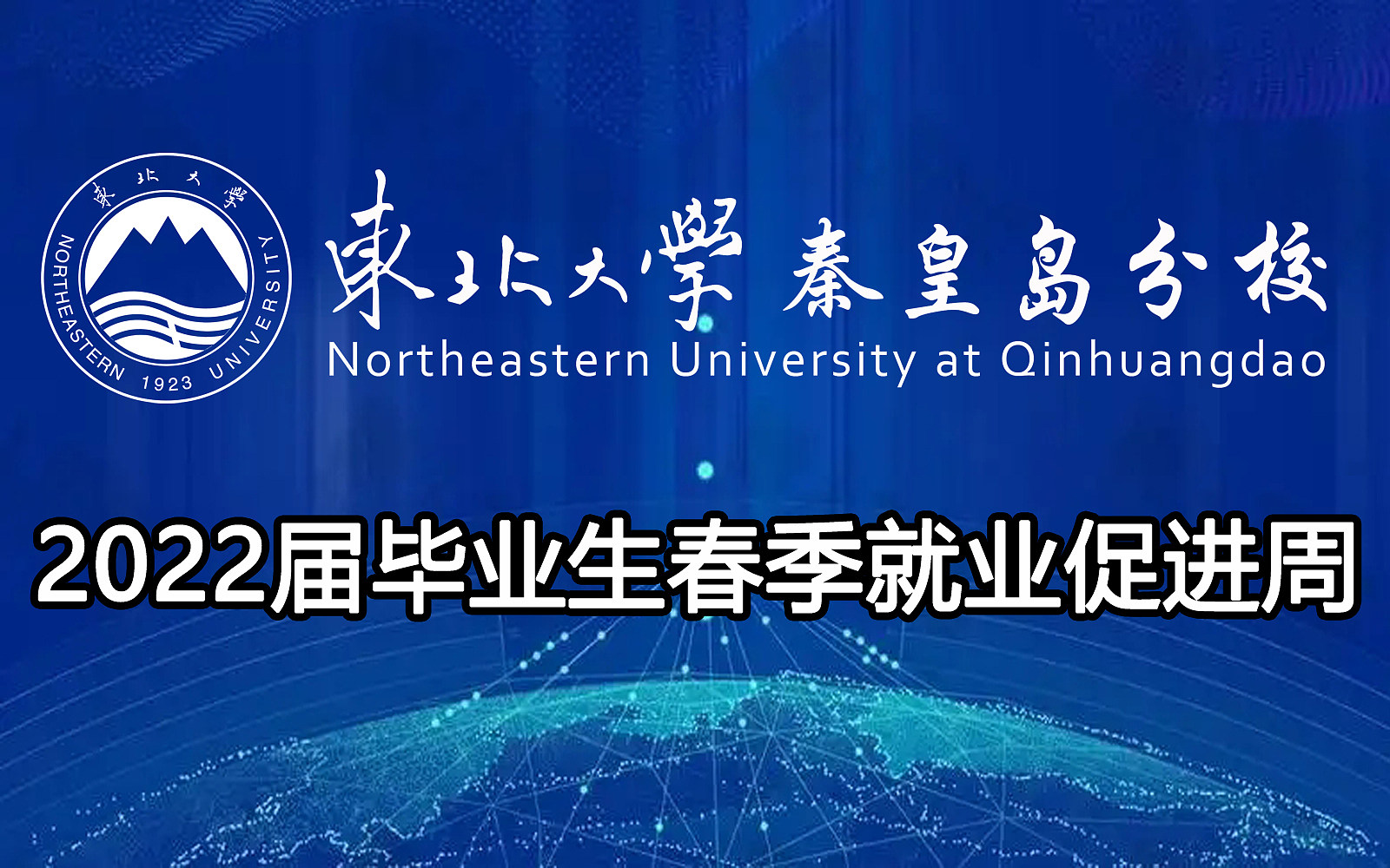 北方工業大學全國排名多少_北方工業大學研究生招生網_河北工業大學是985還是211