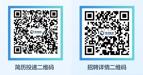 招聘二维码.jpg